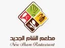 الشام الجديد - الرياض - حي المغرزات